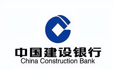 汤原建设银行信用贷款需要什么条件？建行信贷办理流程和注意事项！