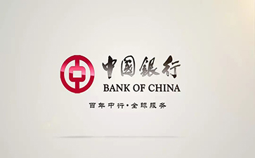 汤原中国银行信用贷款详细攻略（额度，利率，申请条件，还款方式）