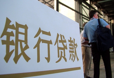 汤原公积金信用贷款申请指南：利率、流程全解析